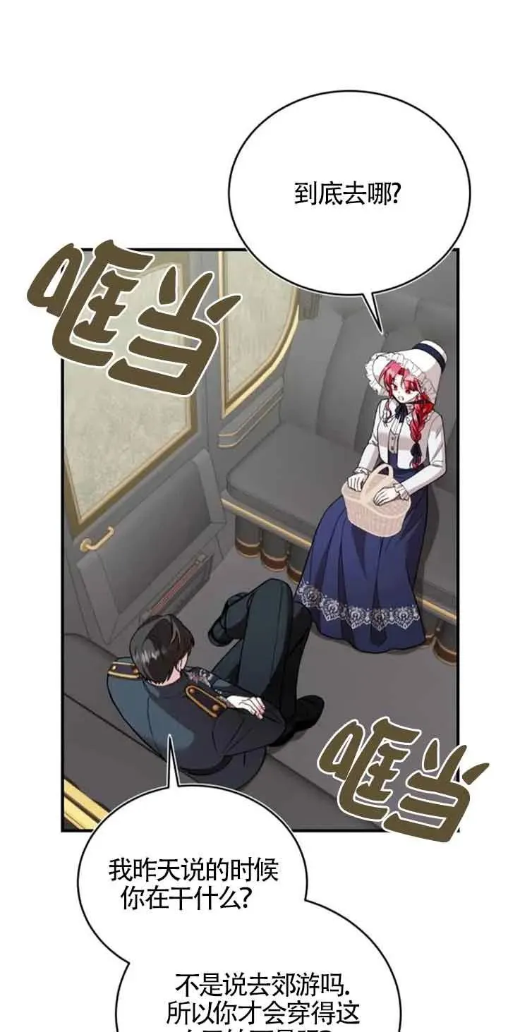 第36话 第41页