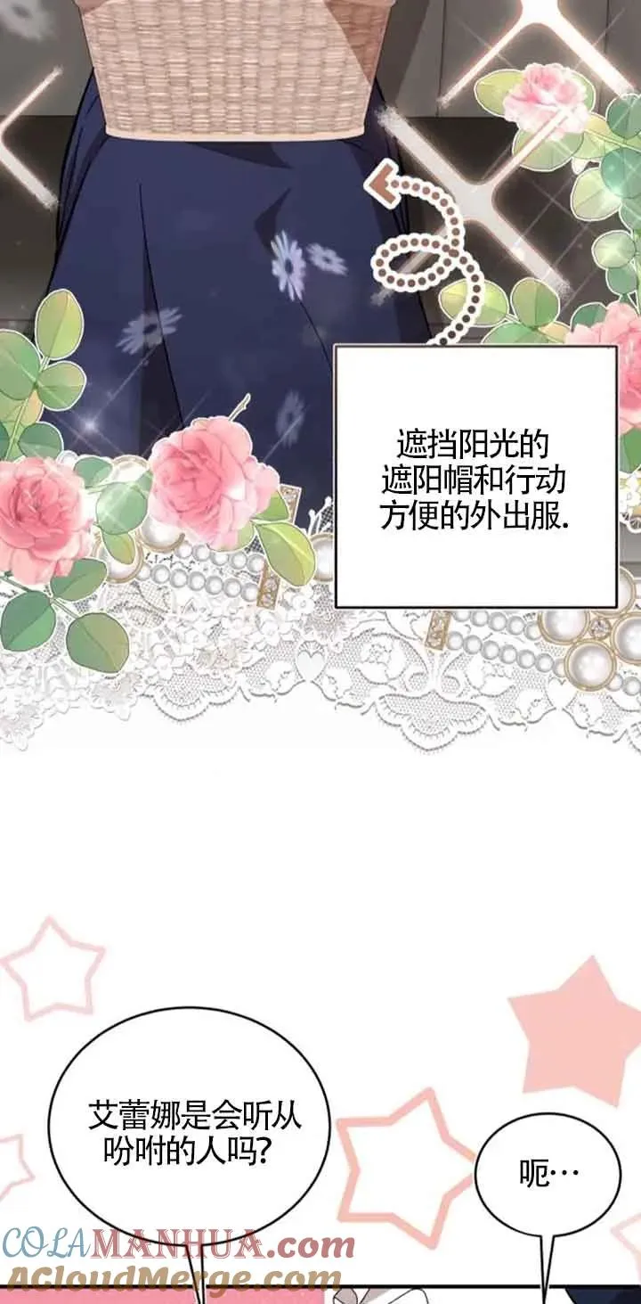 第36话 第43页