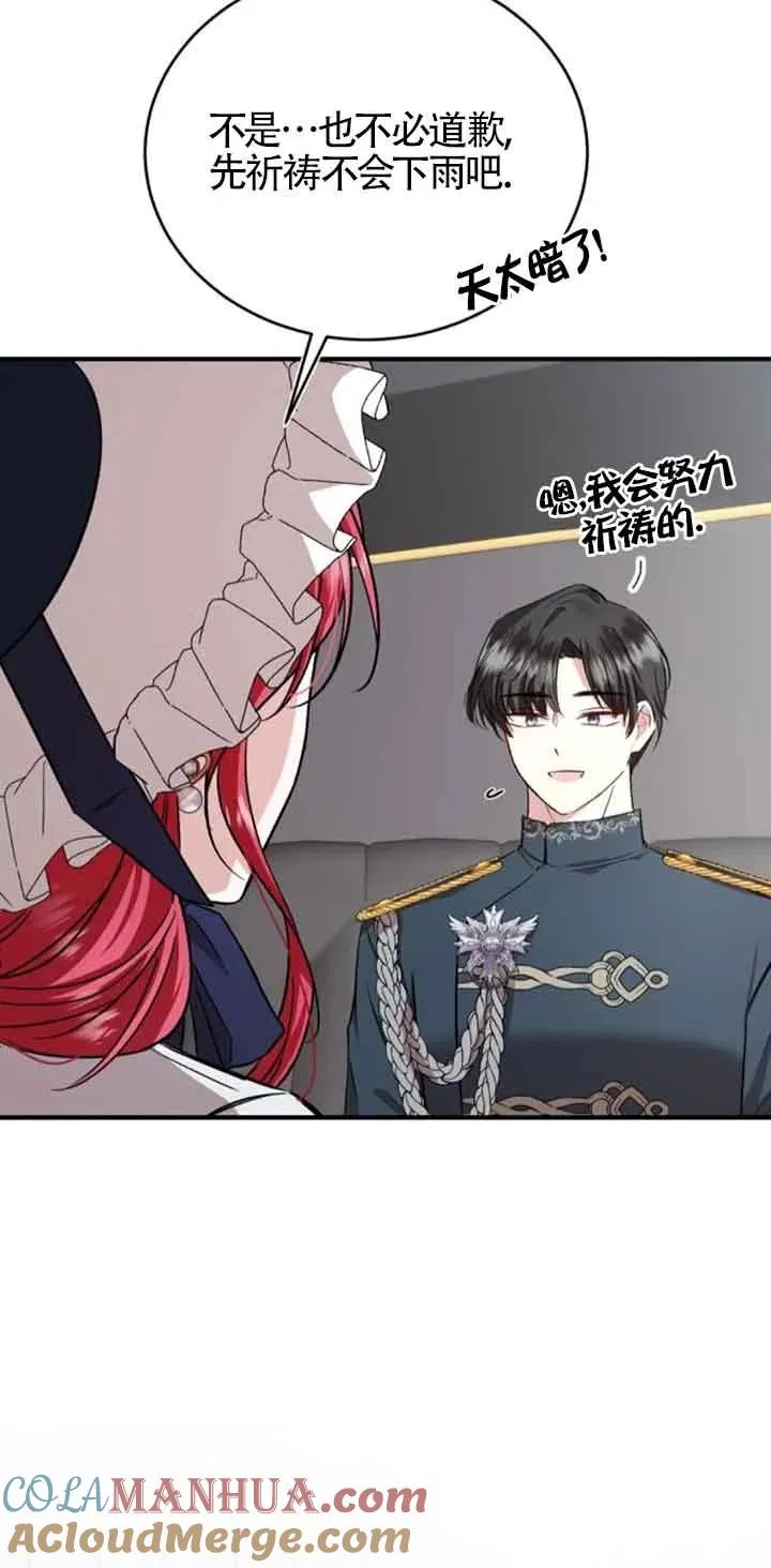 第36话 第46页