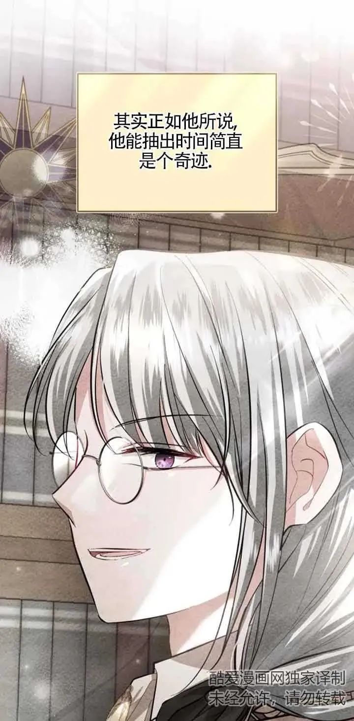 第36话 第47页