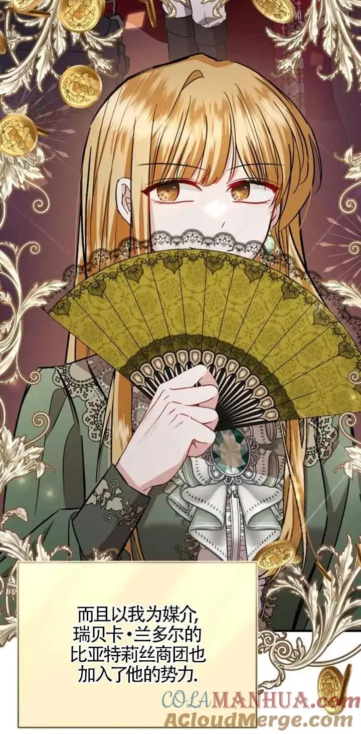 第36话 第49页