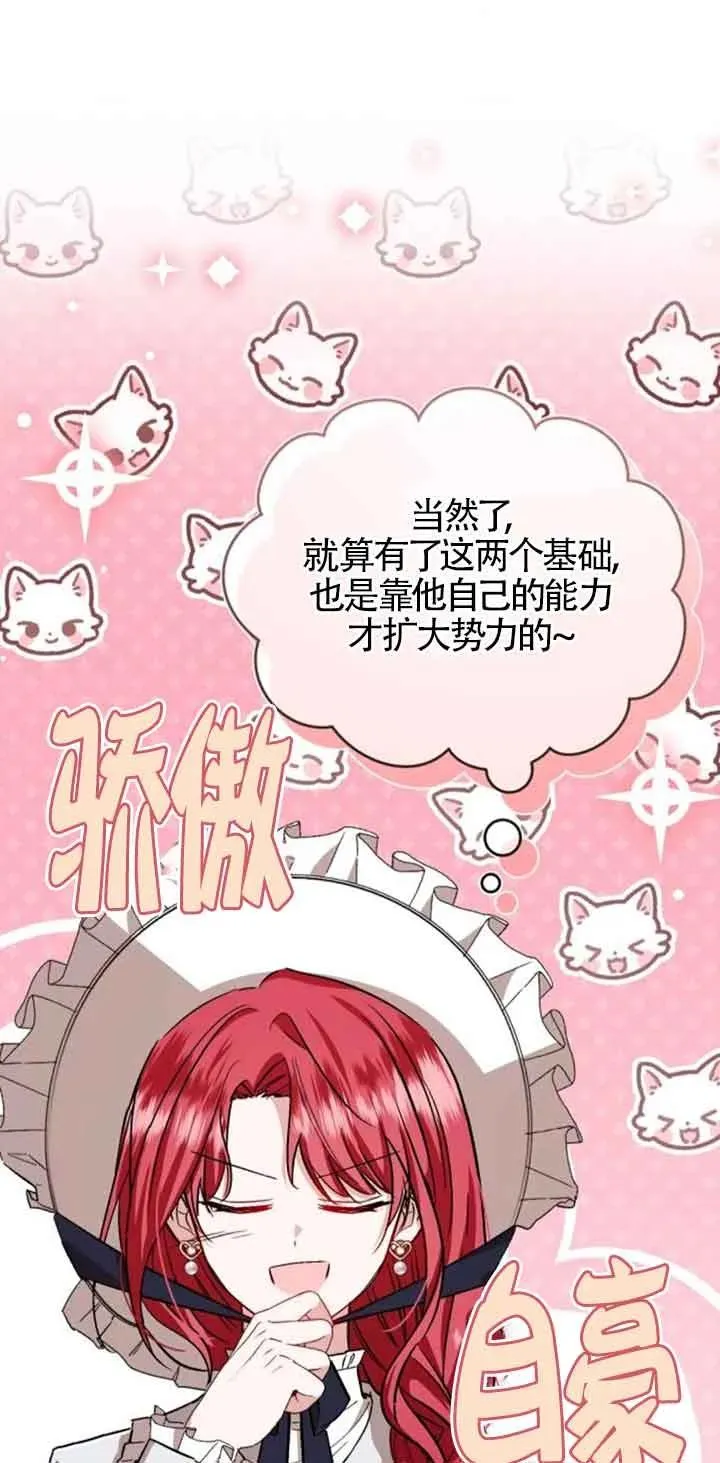 第36话 第50页