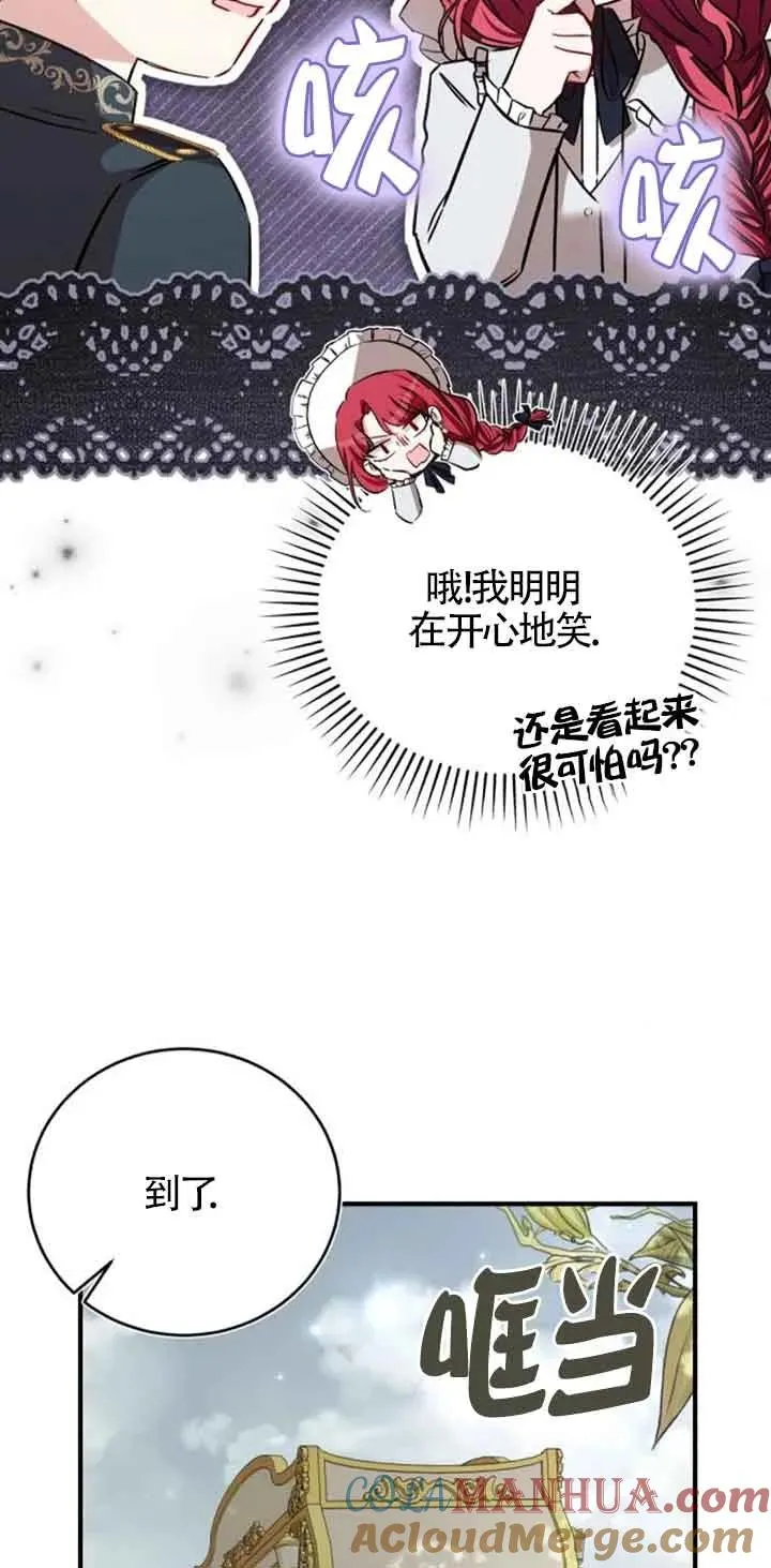 第36话 第52页
