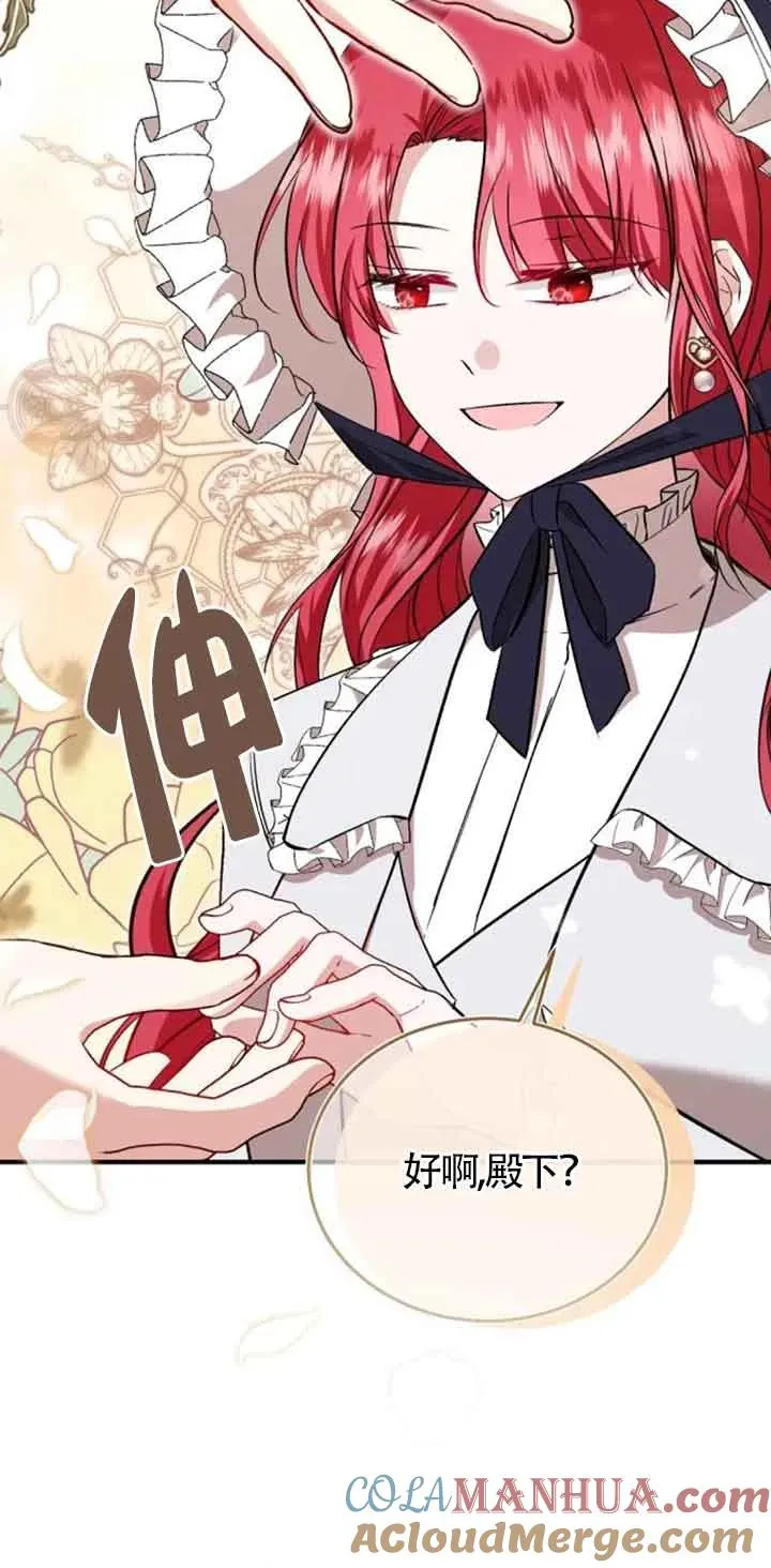 第36话 第55页