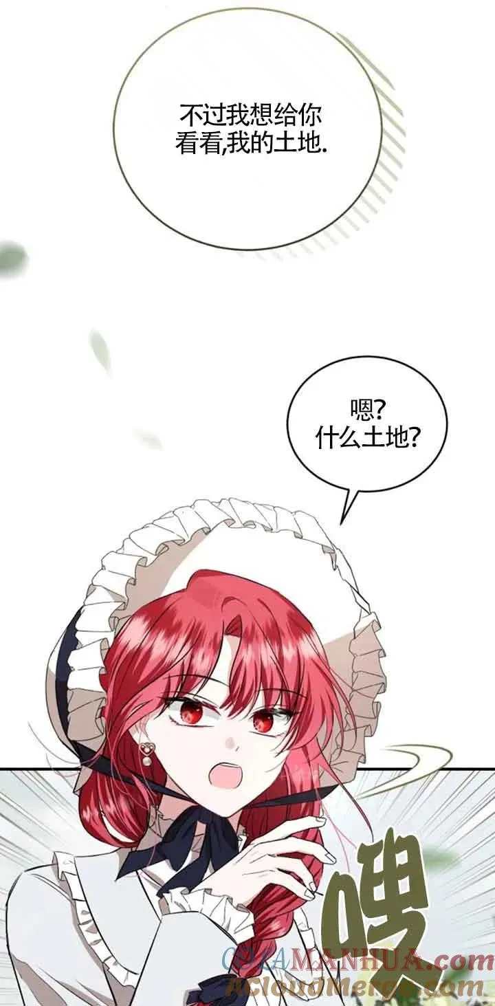 第36话 第58页