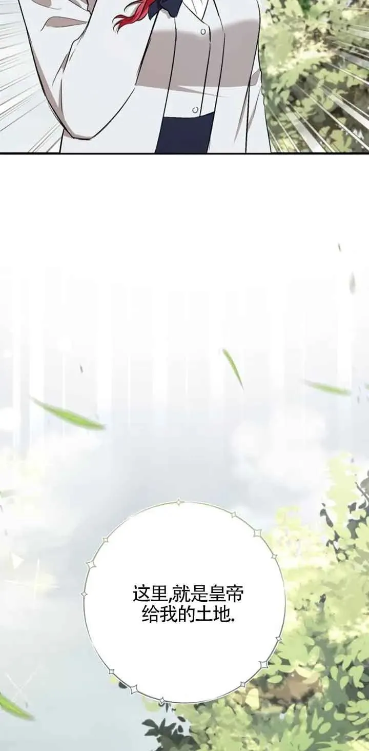 第36话 第59页