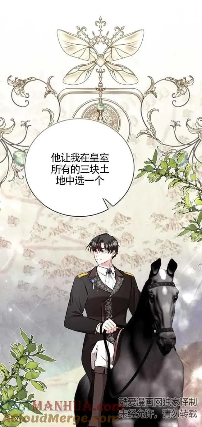 第36话 第61页