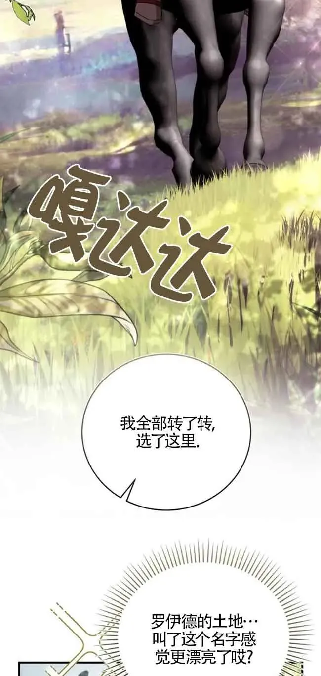 第36话 第62页