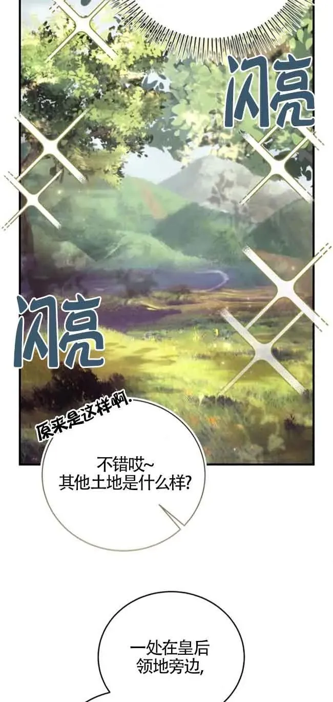 第36话 第63页