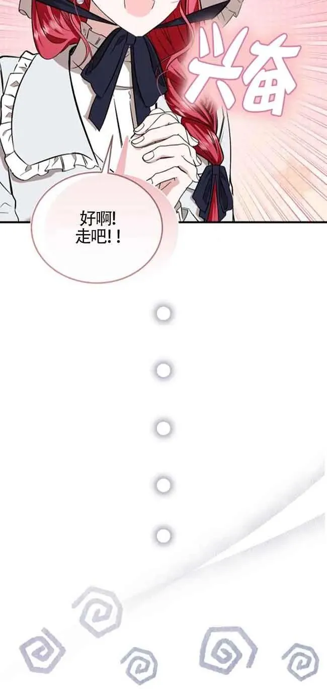 第36话 第69页