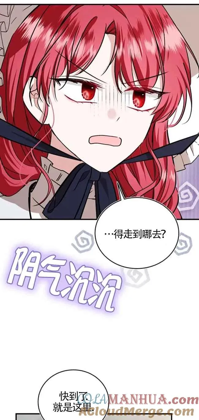 第36话 第70页