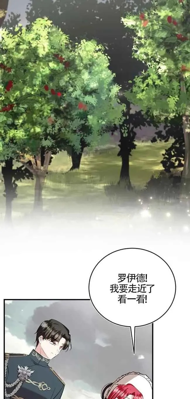 第36话 第72页