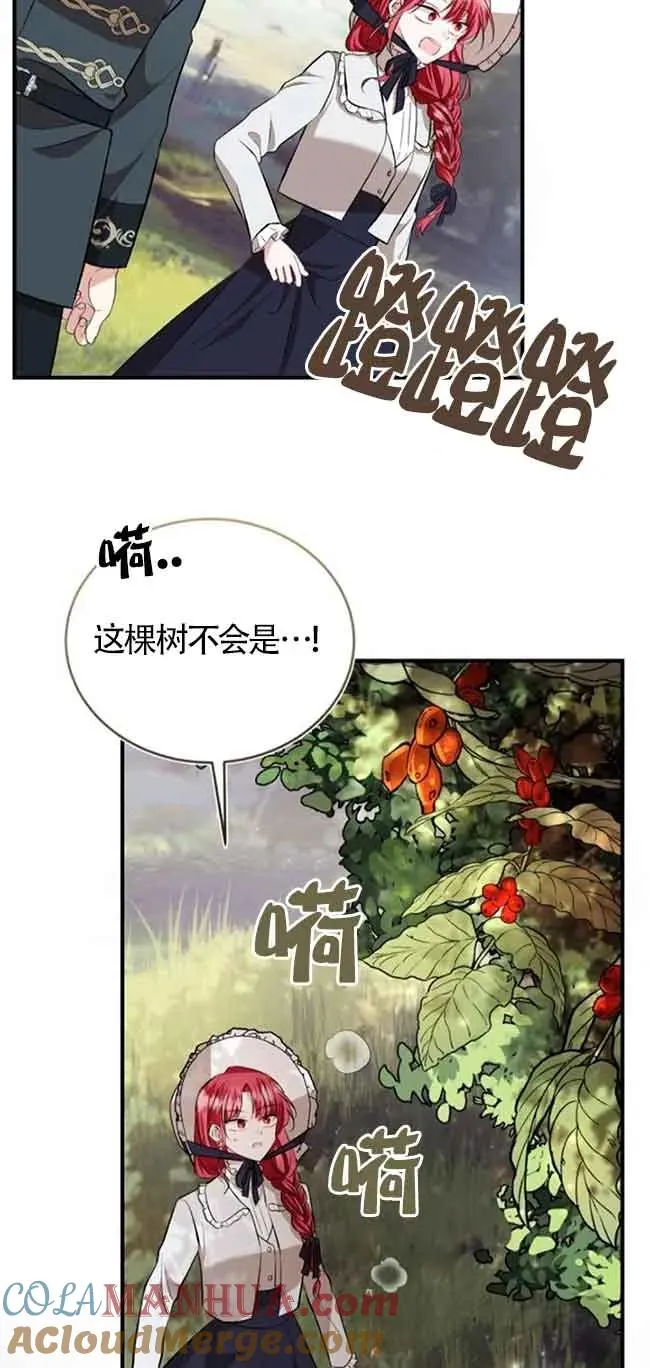 第36话 第73页
