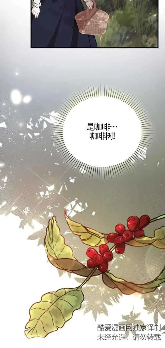 第36话 第74页