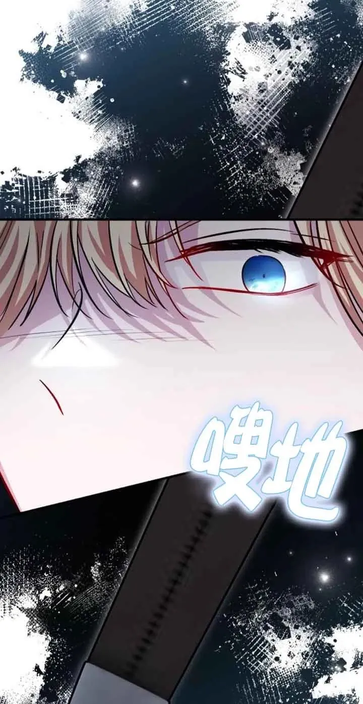 第38话 第8页