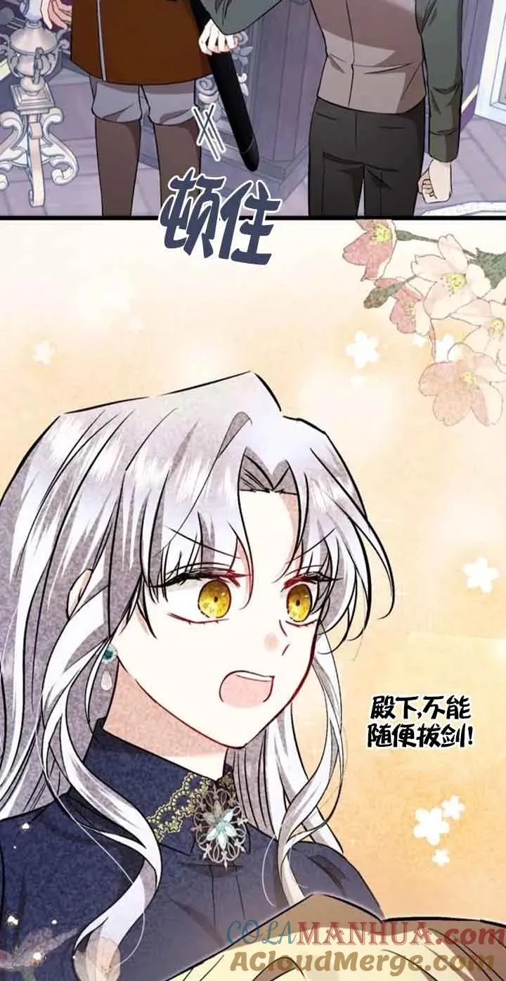 第38话 第10页