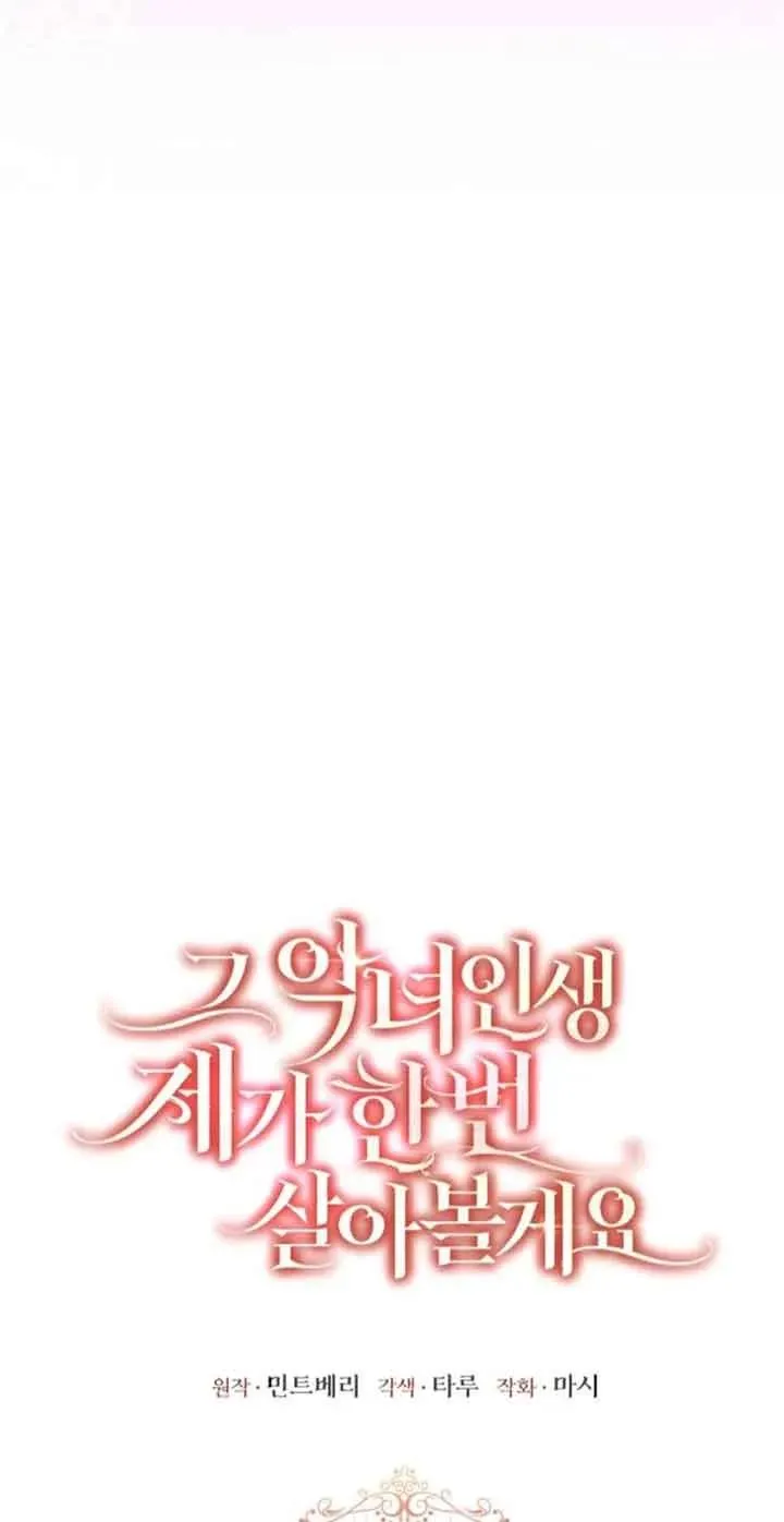 第38话 第14页