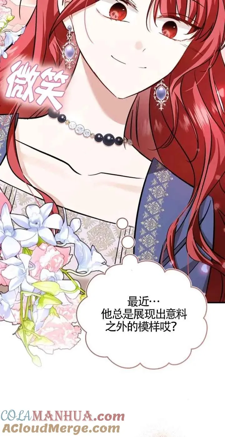 第38话 第16页