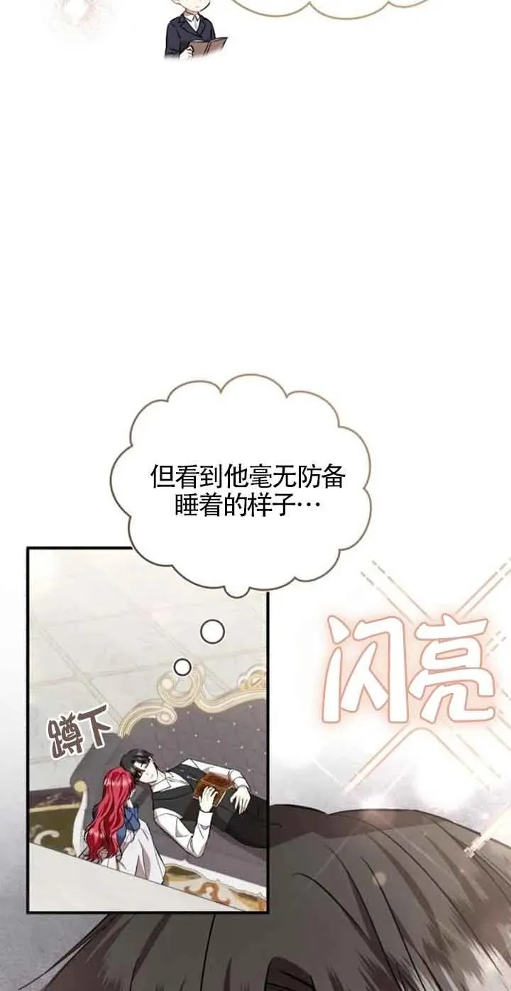 第38话 第18页