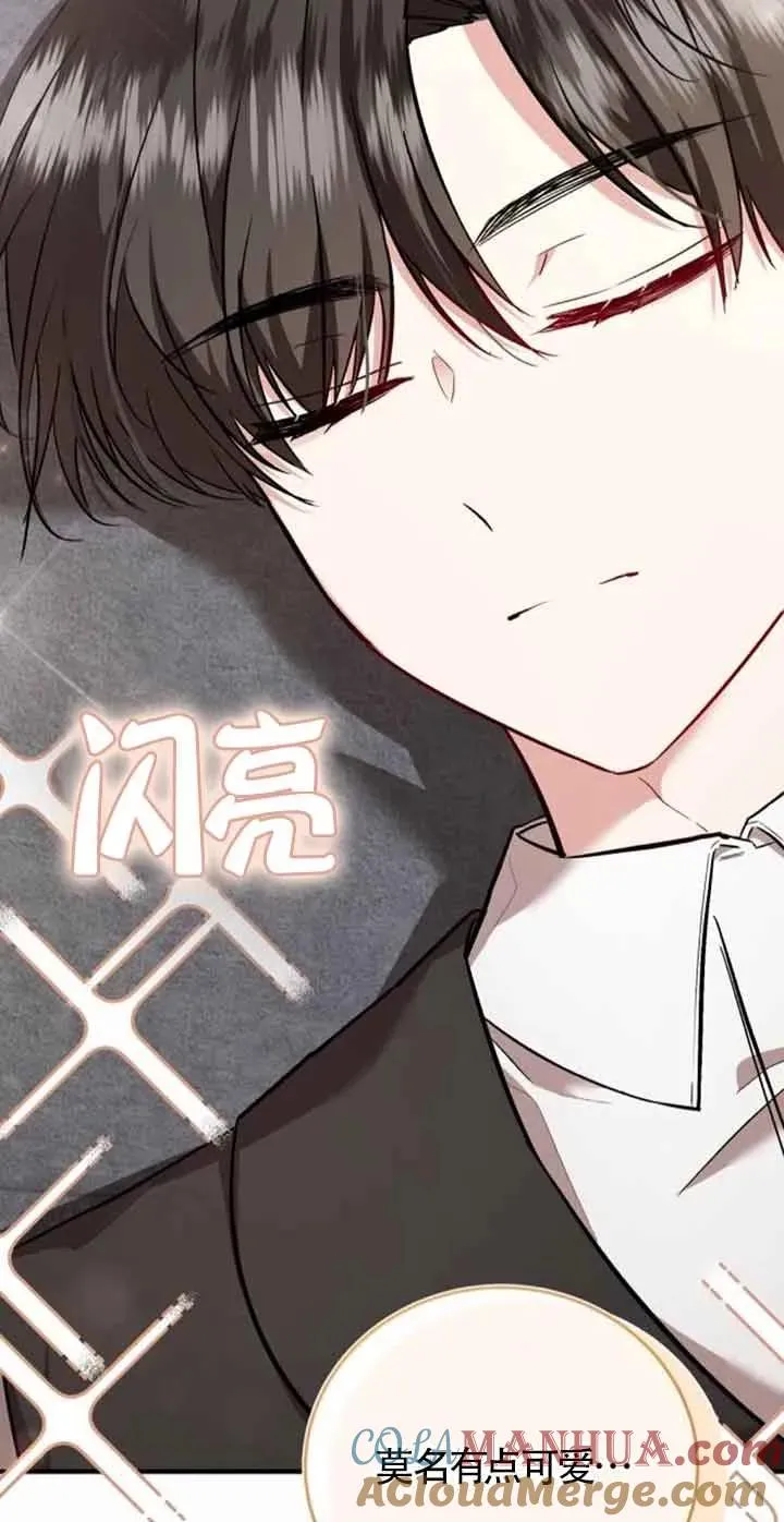 第38话 第19页