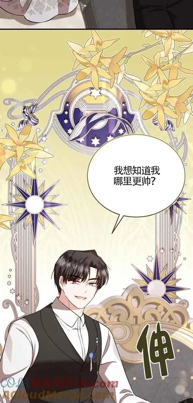 第38话 第22页