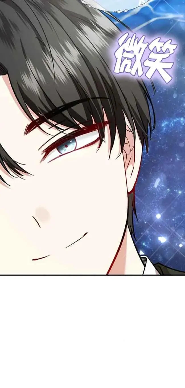 第38话 第33页