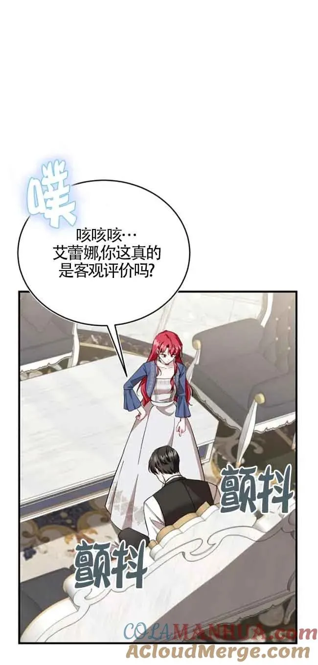 第38话 第34页