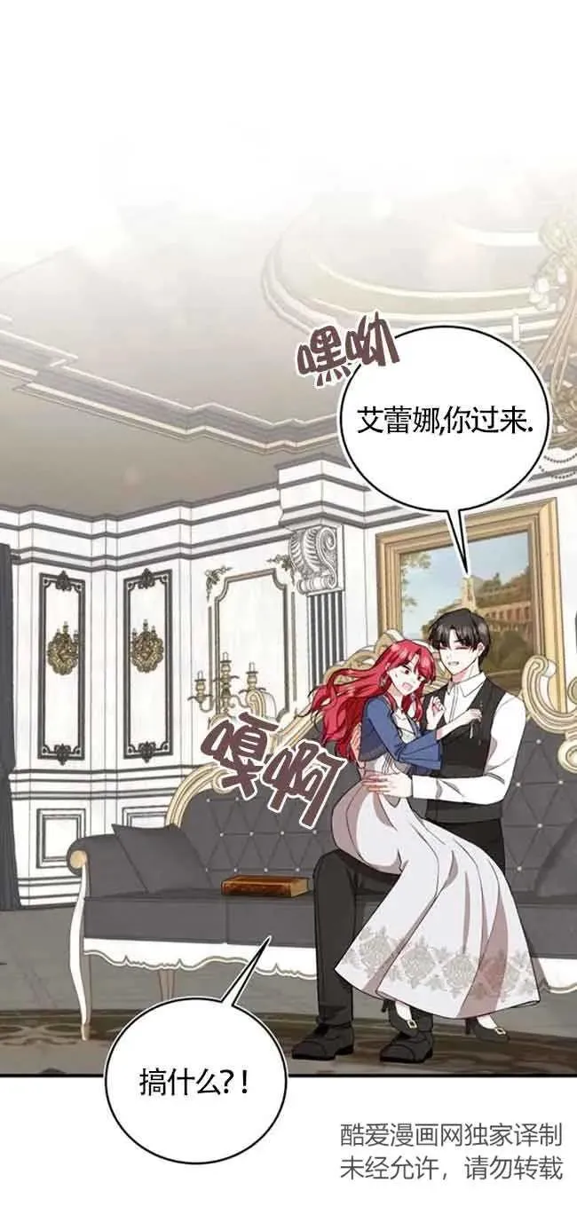 第38话 第36页