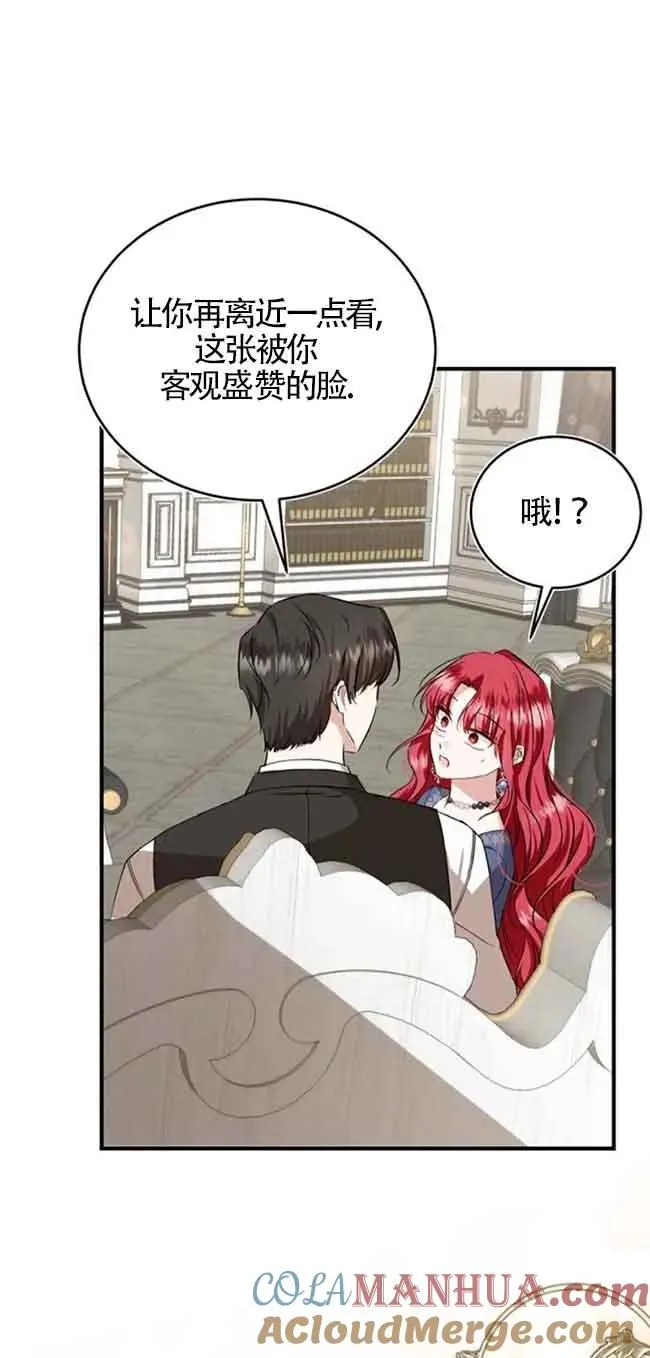 第38话 第37页