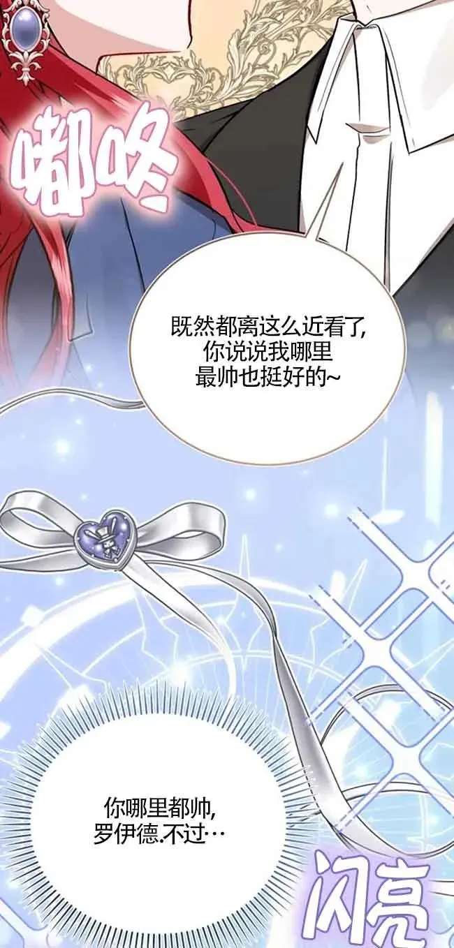 第38话 第39页