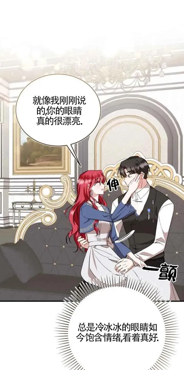 第38话 第41页