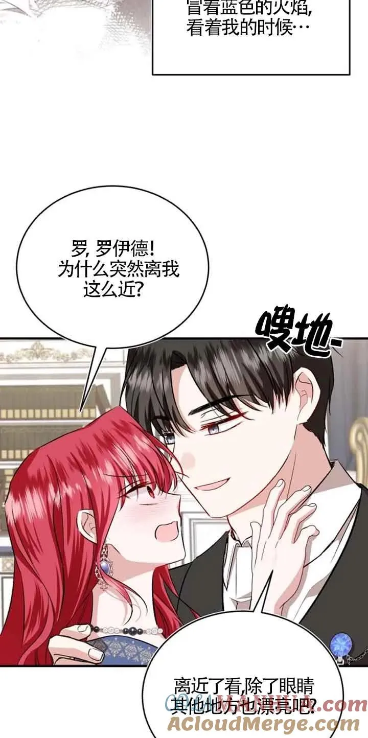 第38话 第43页