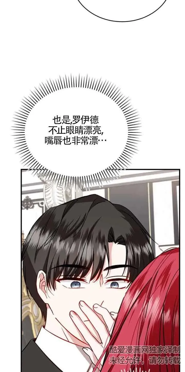 第38话 第44页