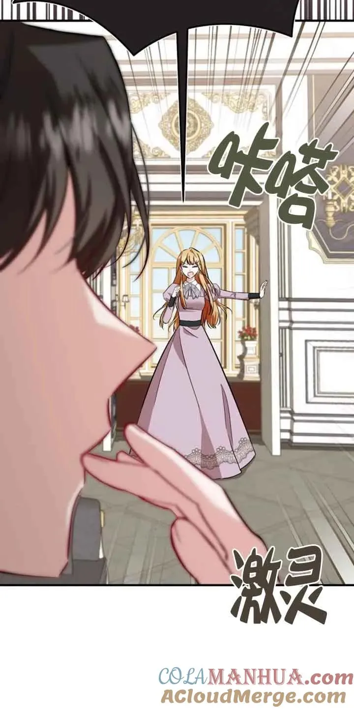 第38话 第46页