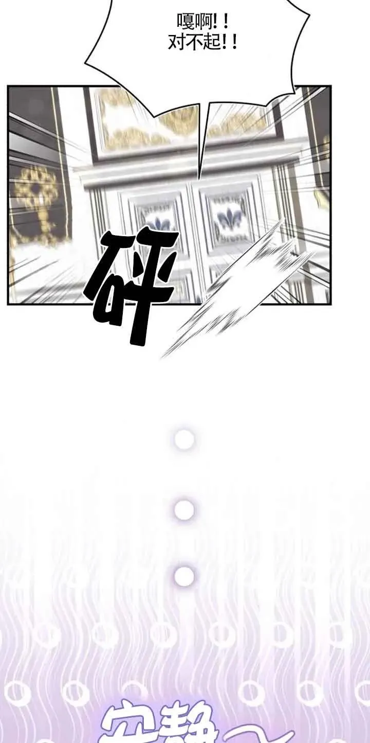 第38话 第48页