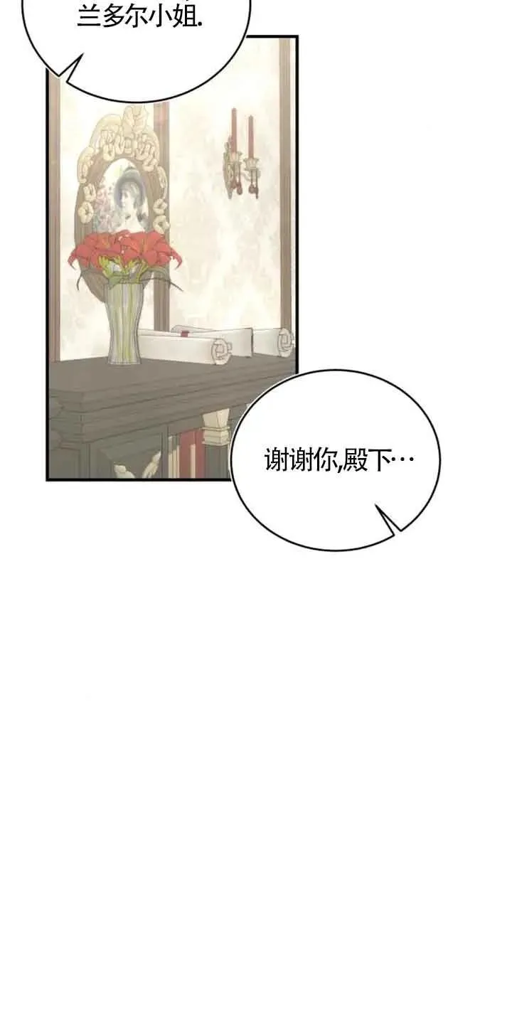 第38话 第51页