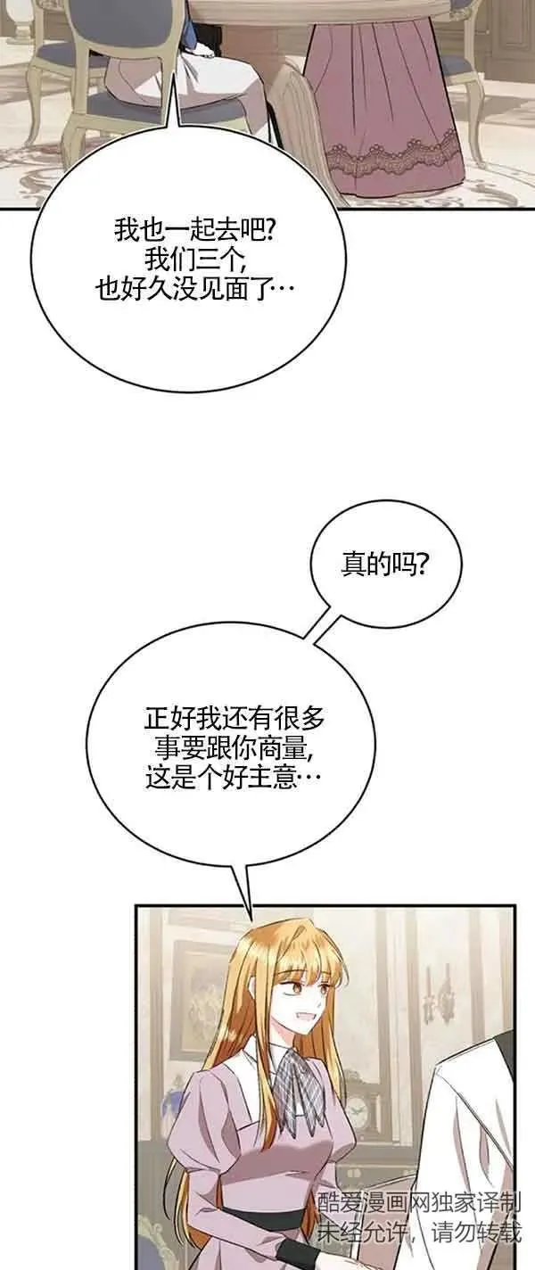 第38话 第63页