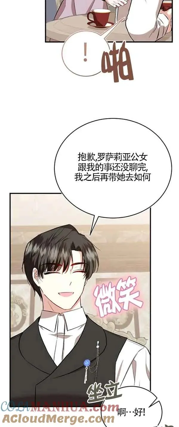 第38话 第64页