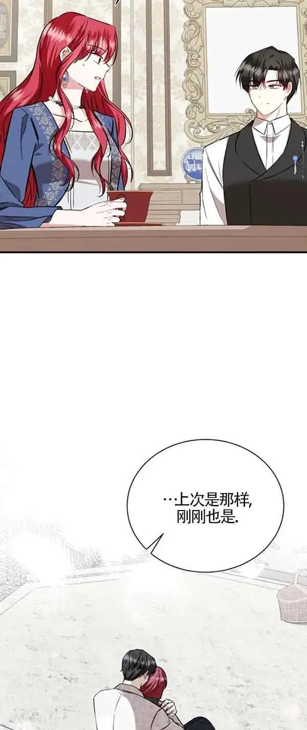 第38话 第72页