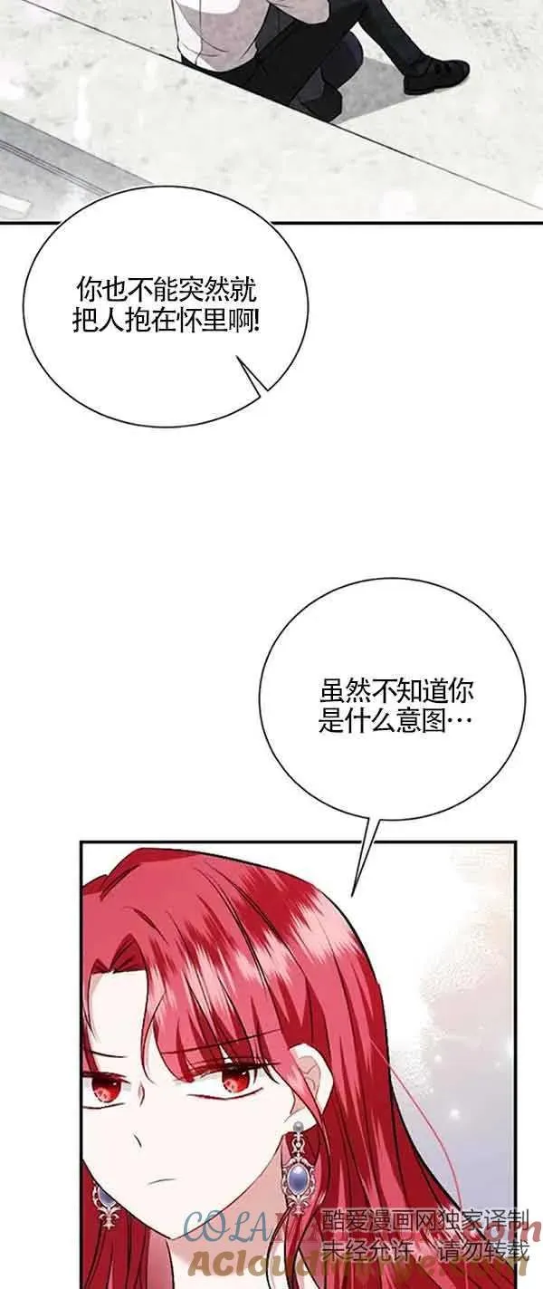第38话 第73页