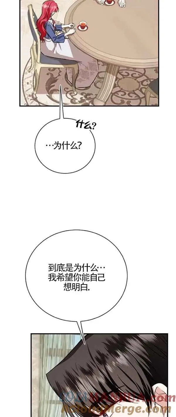 第38话 第76页