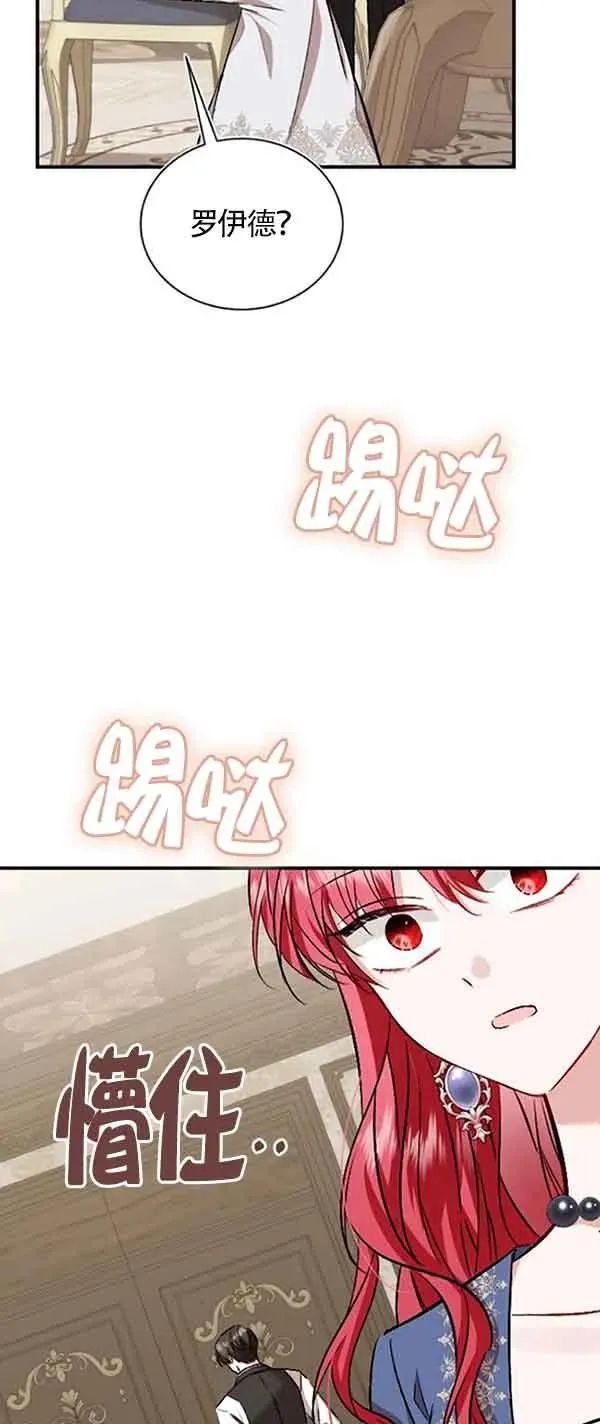第38话 第78页