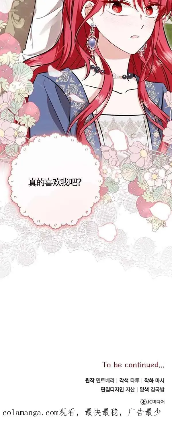 第38话 第80页