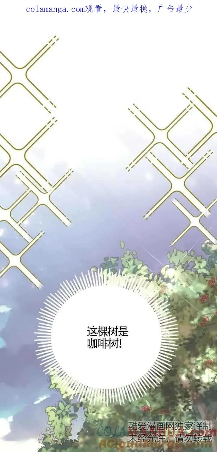 第37话 第1页