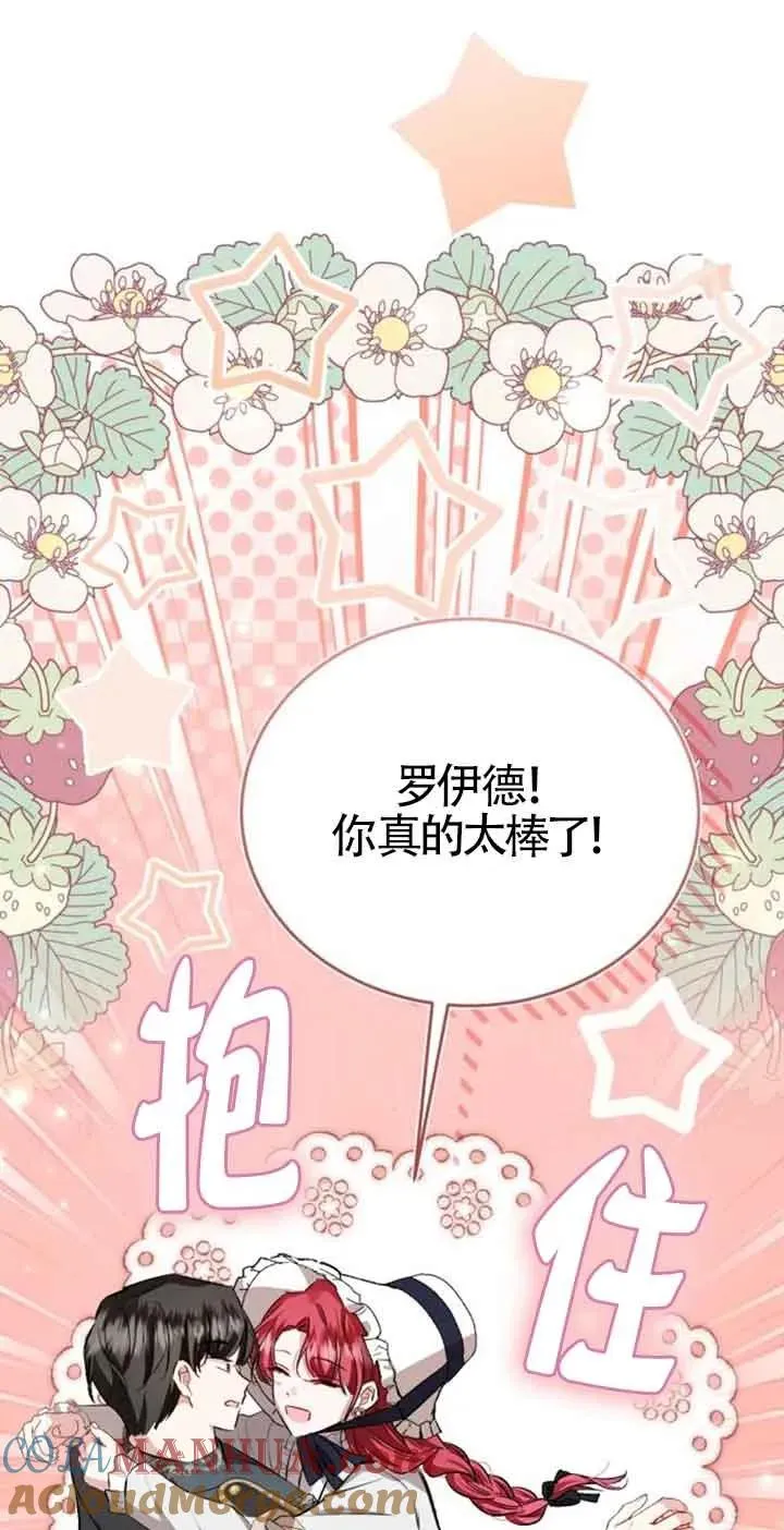 第37话 第4页