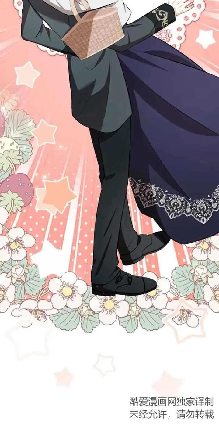 第37话 第5页