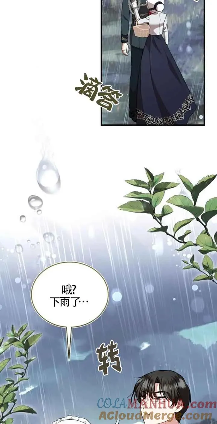 第37话 第10页