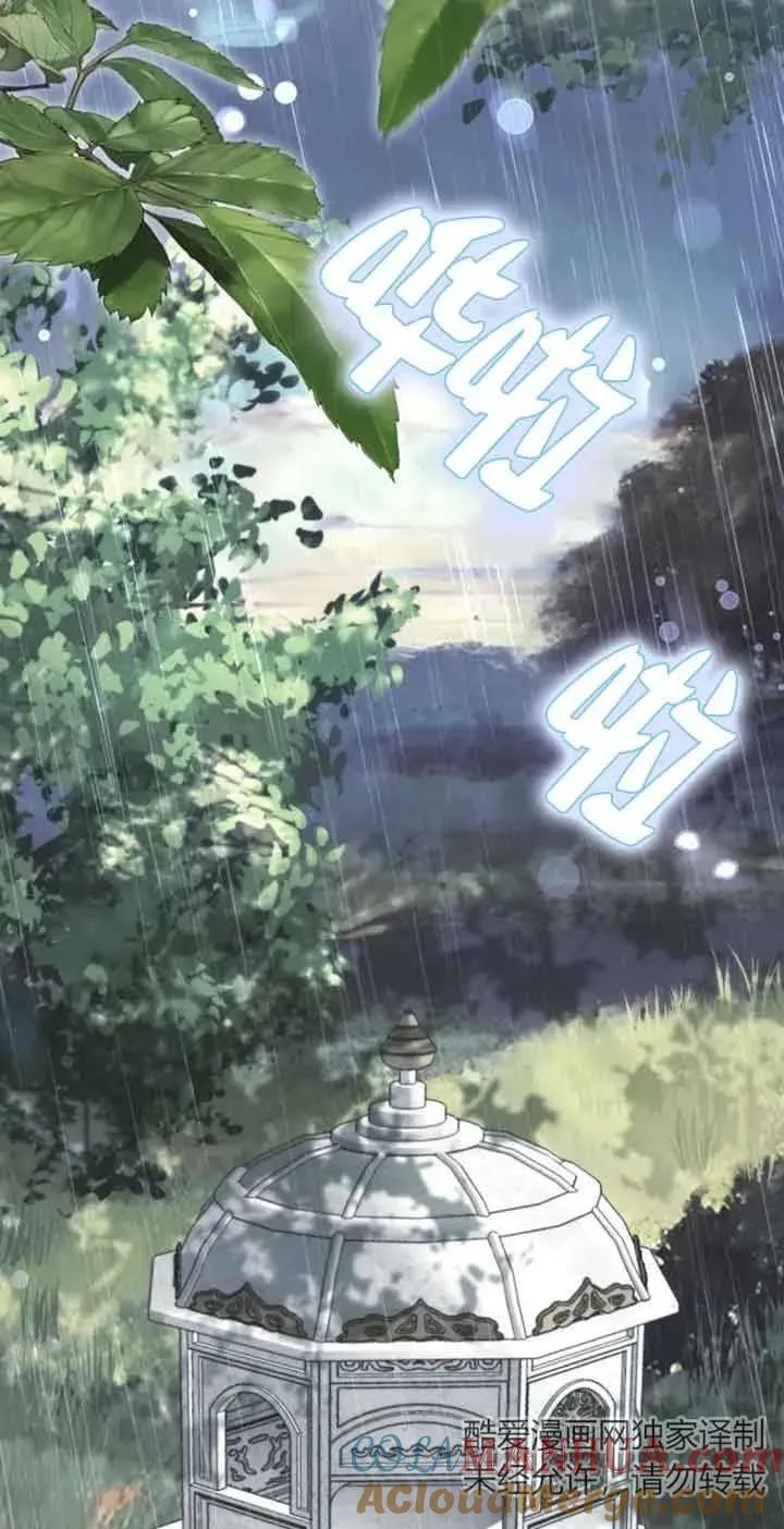 第37话 第13页