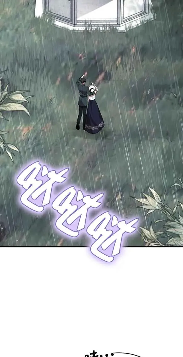 第37话 第14页
