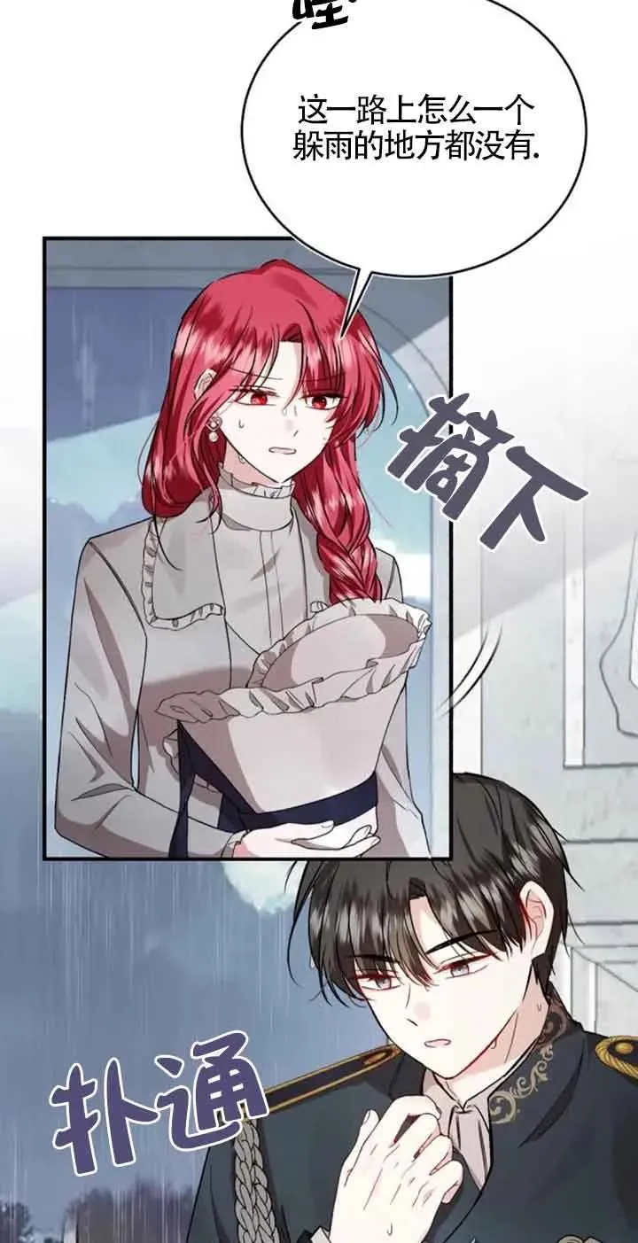第37话 第15页